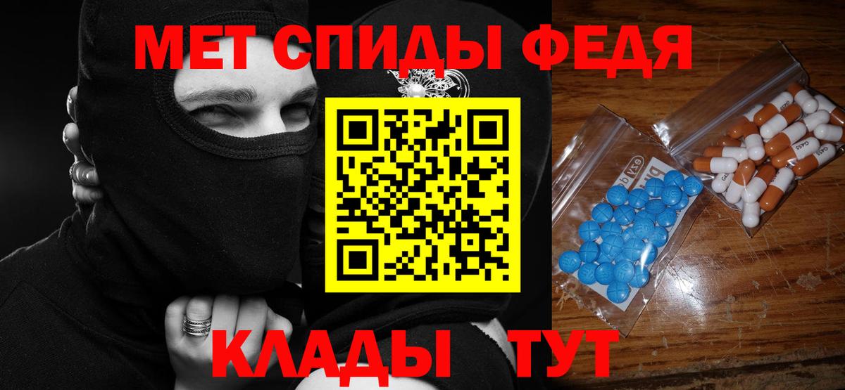 Амфетамин 97% Карталы