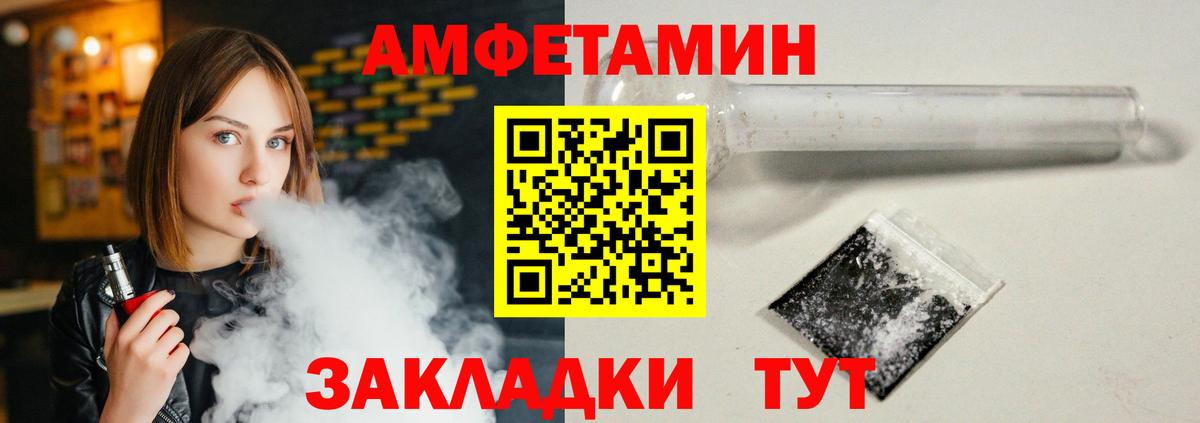 Amphetamine  hydra зеркало  Вход с VPN  Карталы  АМФЕТАМИН 98% 