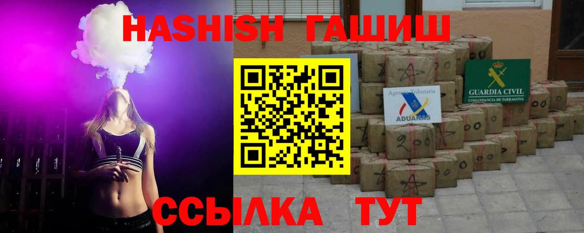 ГАШ hashish Карталы