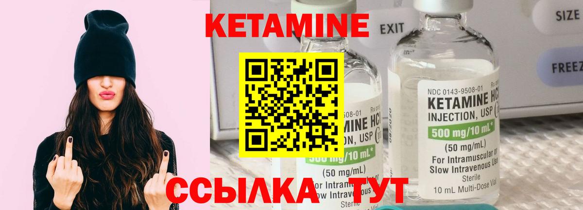 КЕТАМИН ketamine  Вход с VPN  blacksprut ссылка  Кетамин ketamine  Карталы 