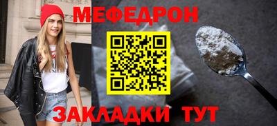 эйфоретик Краснодар