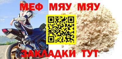 эйфоретик Краснодар