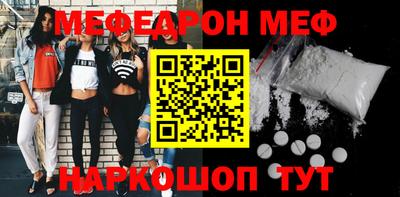 эйфоретик Краснодар