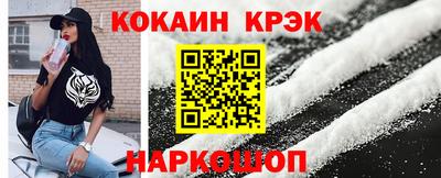 эйфоретик Краснодар