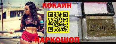 эйфоретик Краснодар