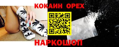 кристаллы Краснознаменск