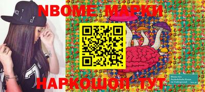 эйфоретик Краснодар