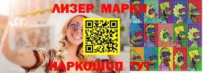 эйфоретик Краснодар