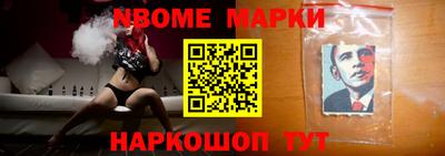 кристаллы Краснознаменск
