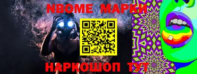 кристаллы Краснознаменск