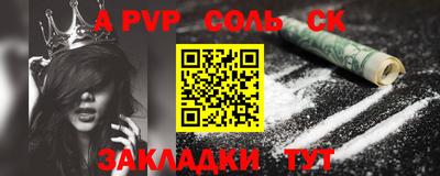 эйфоретик Краснодар