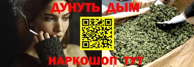 кристаллы Краснознаменск