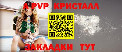 эйфоретик Краснодар