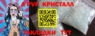 эйфоретик Краснодар