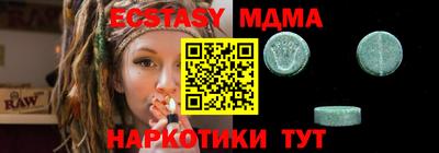 кристаллы Краснознаменск