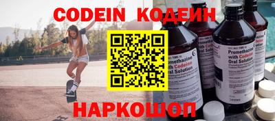 эйфоретик Краснодар