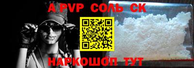 кокаин VHQ Краснокаменск