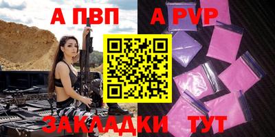 кокаин VHQ Краснокаменск