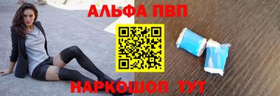 кристаллы Краснознаменск
