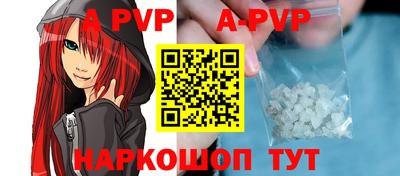 эйфоретик Краснодар