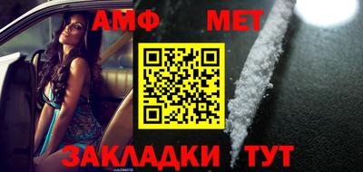 кристаллы Краснознаменск