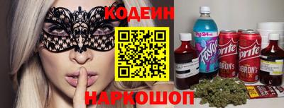кристаллы Краснознаменск