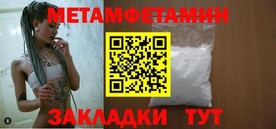 кокаин VHQ Краснокаменск