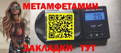 эйфоретик Краснодар