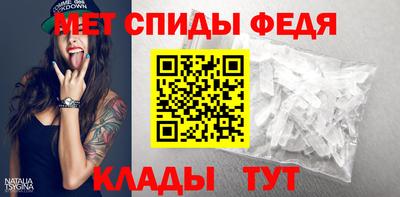 кристаллы Краснознаменск