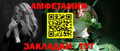 кристаллы Краснознаменск
