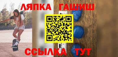 кристаллы Краснознаменск