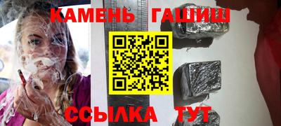 кокаин VHQ Краснокаменск
