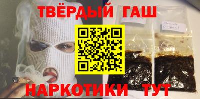 кристаллы Краснознаменск