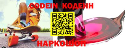 эйфоретик Краснодар