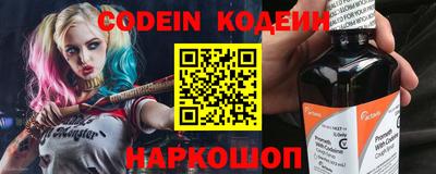 кокаин VHQ Краснокаменск
