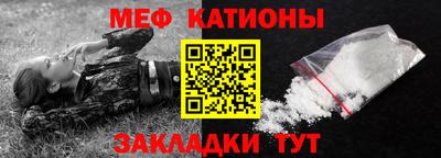 эйфоретик Краснодар