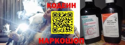 кокаин VHQ Краснокаменск
