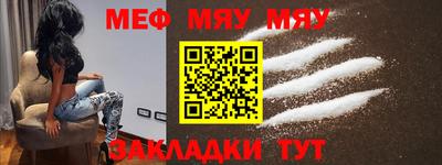 кристаллы Краснознаменск