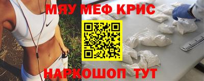 кокаин VHQ Краснокаменск