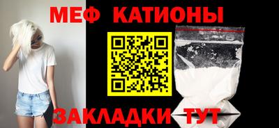 кристаллы Краснознаменск