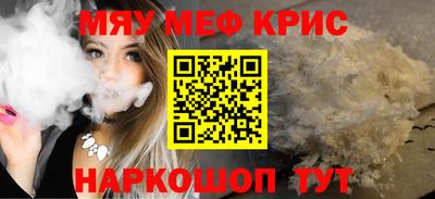 кокаин VHQ Краснокаменск