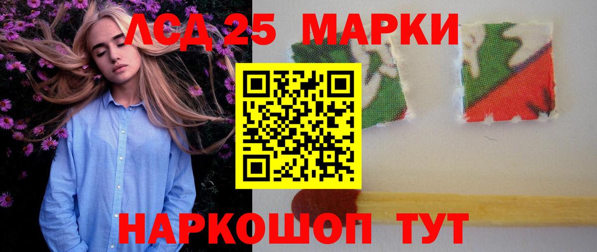 Лсд 25 экстази кислота  ЛСД экстази ecstasy  Вход с VPN  Лсд 25 экстази  Карталы 