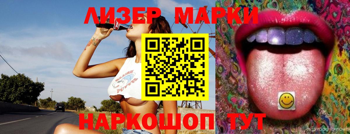 Лсд 25 экстази ecstasy Карталы