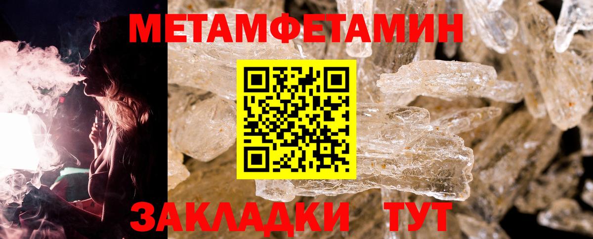 МЕТАМФЕТАМИН витя  Вход с VPN  МЕТАМФЕТАМИН  Карталы 