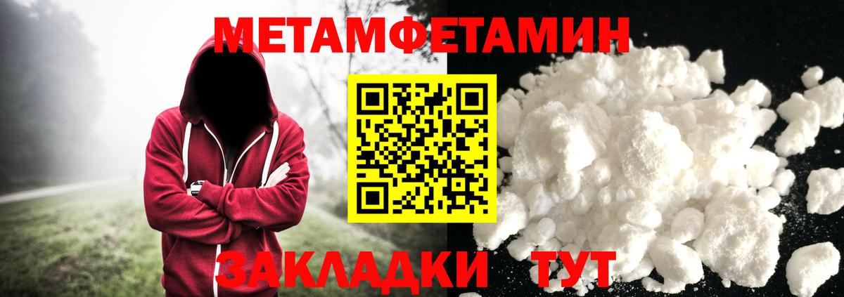 Первитин витя Карталы
