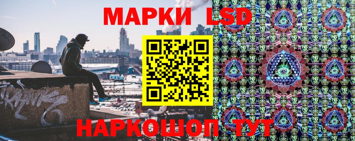 Наркотические марки 1500мкг  Наркотические марки 1500мкг  Вход с VPN  Карталы 