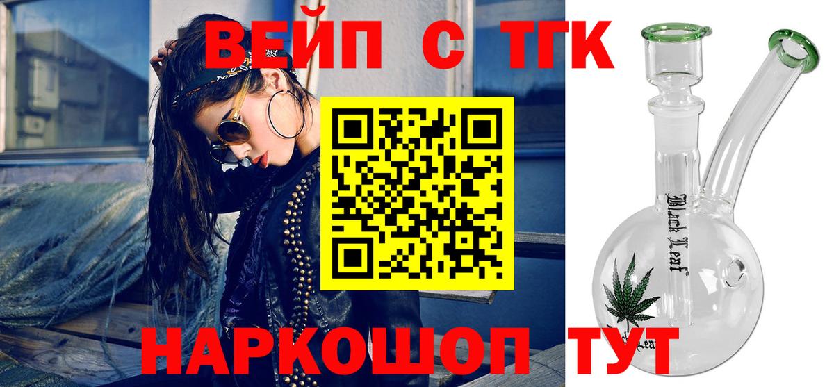 Конопля  Вход с VPN  Карталы  Экстази  ГАШИШ  Codein  Cocaine  Гашиш  Меф кристаллы 
