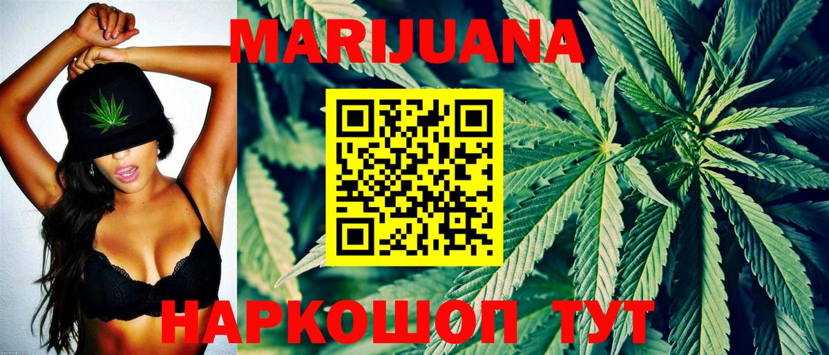 Карталы  МАРИХУАНА Ganja  Бошки Шишки MAZAR  Вход с VPN 